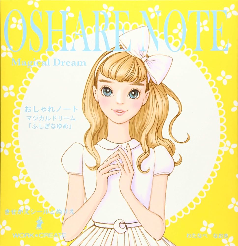 Amazon.co.jp: おしゃれノート マジカルドリーム (WORK×CREATE